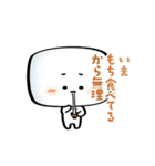 マシュ・マロちゃん（個別スタンプ：15）