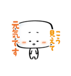 マシュ・マロちゃん（個別スタンプ：19）