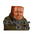 厚着ベーコン(冬にも便利！毎日使える返信)（個別スタンプ：2）