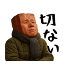 厚着ベーコン(冬にも便利！毎日使える返信)（個別スタンプ：17）