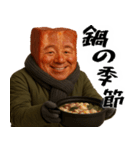 厚着ベーコン(冬にも便利！毎日使える返信)（個別スタンプ：18）