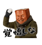厚着ベーコン(冬にも便利！毎日使える返信)（個別スタンプ：20）
