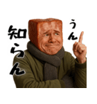 厚着ベーコン(冬にも便利！毎日使える返信)（個別スタンプ：22）