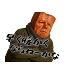 厚着ベーコン(冬にも便利！毎日使える返信)（個別スタンプ：30）