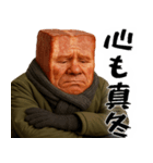 厚着ベーコン(冬にも便利！毎日使える返信)（個別スタンプ：32）
