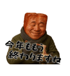 厚着ベーコン(冬にも便利！毎日使える返信)（個別スタンプ：33）