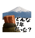 厚着ベーコン(冬にも便利！毎日使える返信)（個別スタンプ：34）