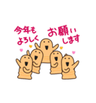 はにわ日和6-2（年末から年始編）（個別スタンプ：3）