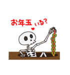 はにわ日和6-2（年末から年始編）（個別スタンプ：4）