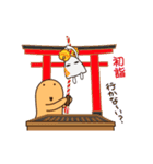 はにわ日和6-2（年末から年始編）（個別スタンプ：5）
