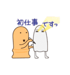 はにわ日和6-2（年末から年始編）（個別スタンプ：10）