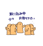 はにわ日和6-2（年末から年始編）（個別スタンプ：14）