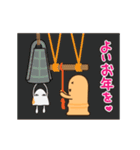 はにわ日和6-2（年末から年始編）（個別スタンプ：17）