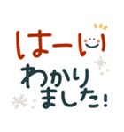 つかえるゆる文字♡手書きシンプル♡冬（個別スタンプ：1）