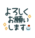 つかえるゆる文字♡手書きシンプル♡冬（個別スタンプ：2）