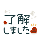 つかえるゆる文字♡手書きシンプル♡冬（個別スタンプ：4）