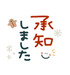 つかえるゆる文字♡手書きシンプル♡冬（個別スタンプ：6）