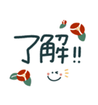 つかえるゆる文字♡手書きシンプル♡冬（個別スタンプ：8）