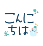 つかえるゆる文字♡手書きシンプル♡冬（個別スタンプ：9）