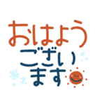 つかえるゆる文字♡手書きシンプル♡冬（個別スタンプ：11）