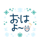 つかえるゆる文字♡手書きシンプル♡冬（個別スタンプ：12）