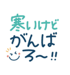 つかえるゆる文字♡手書きシンプル♡冬（個別スタンプ：14）