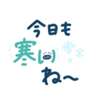 つかえるゆる文字♡手書きシンプル♡冬（個別スタンプ：15）