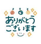 つかえるゆる文字♡手書きシンプル♡冬（個別スタンプ：18）