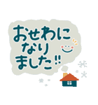 つかえるゆる文字♡手書きシンプル♡冬（個別スタンプ：20）
