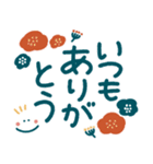 つかえるゆる文字♡手書きシンプル♡冬（個別スタンプ：22）