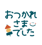 つかえるゆる文字♡手書きシンプル♡冬（個別スタンプ：23）