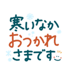 つかえるゆる文字♡手書きシンプル♡冬（個別スタンプ：24）