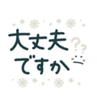 つかえるゆる文字♡手書きシンプル♡冬（個別スタンプ：25）