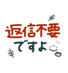 つかえるゆる文字♡手書きシンプル♡冬（個別スタンプ：26）