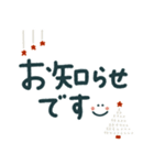 つかえるゆる文字♡手書きシンプル♡冬（個別スタンプ：27）