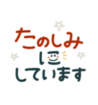 つかえるゆる文字♡手書きシンプル♡冬（個別スタンプ：28）