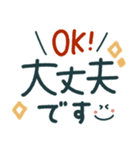 つかえるゆる文字♡手書きシンプル♡冬（個別スタンプ：29）