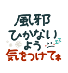 つかえるゆる文字♡手書きシンプル♡冬（個別スタンプ：31）