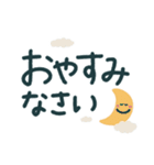 つかえるゆる文字♡手書きシンプル♡冬（個別スタンプ：32）