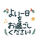 つかえるゆる文字♡手書きシンプル♡冬（個別スタンプ：35）