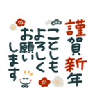 つかえるゆる文字♡手書きシンプル♡冬（個別スタンプ：38）