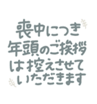 つかえるゆる文字♡手書きシンプル♡冬（個別スタンプ：39）