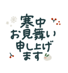 つかえるゆる文字♡手書きシンプル♡冬（個別スタンプ：40）