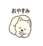ふわふわサモエドの日常（個別スタンプ：7）