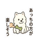 ふわふわサモエドの日常（個別スタンプ：8）