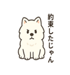 ふわふわサモエドの日常（個別スタンプ：9）