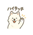 ふわふわサモエドの日常（個別スタンプ：14）
