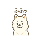 ふわふわサモエドの日常（個別スタンプ：16）