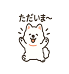 ふわふわサモエドの日常（個別スタンプ：23）