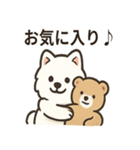 ふわふわサモエドの日常（個別スタンプ：24）